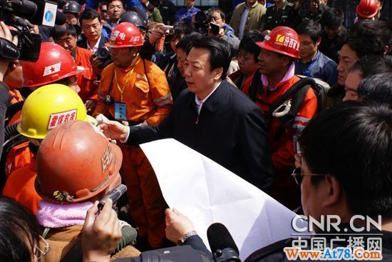 王家岭矿难：三支共27人救援队集结待命(组图)