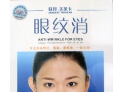 官方联邦美莱卡眼纹消 官方联邦美莱卡眼纹消