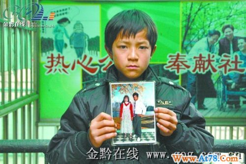 丧父后12岁孩子盼着妈妈(组图)