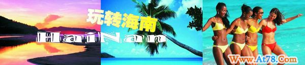 海南航空常旅客乘机可获赠保额40万元航空保险