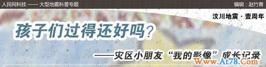 绵阳科技反腐  力争工程建好干部不倒