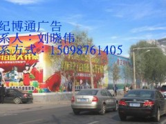 济南泉城路东口围挡广告牌