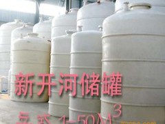 双氧水储罐 防腐储罐 聚乙烯储罐