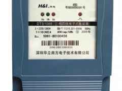 三相电子式有功电能表 三相电子式有功电能表