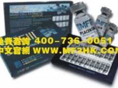 羊胎素——瑞士青春之旅