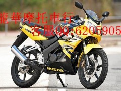 低价售进口摩托车本田 CBR150R