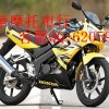 低价售进口摩托车本田 CBR150R
