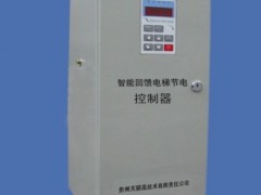 TJ-DT智能回馈电梯节电控制器 TJ-DT智能回馈电梯节电控制器