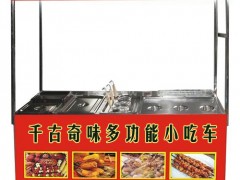千古奇味电动两用小吃车
