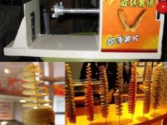旋转薯塔机黄金薯塔机出售 旋转薯塔机黄金薯塔机出售