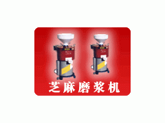现货供应新型芝麻酱机