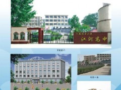 南京展板设计制作 南京展板设计制作