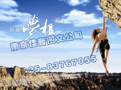 南京写真制作公司 南京写真制作公司