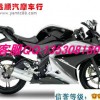 货到付款热卖2008雅马哈YZF-R125摩托车