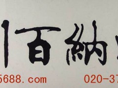 广州到香港搬家|长途搬家公司