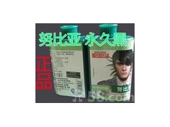 努比亚永久黑神奇效果 努比亚永久黑好吗 永久黑厂家