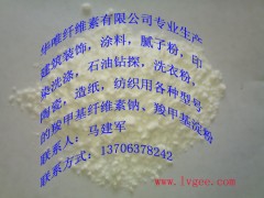 羧甲基淀粉钠|淀粉钠|CMS|羧甲基淀粉 羧甲基淀粉钠|淀粉钠|CMS|羧甲基淀粉