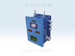 矿用喷雾降尘装置 矿用喷雾降尘装置