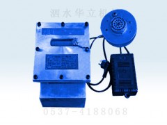 放炮自动喷雾 放炮自动喷雾