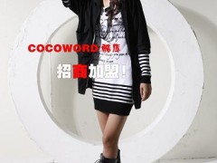 欧蒙元素(cocoworld酷库)品牌服饰 欧蒙元素(cocoworld酷库)品牌服饰