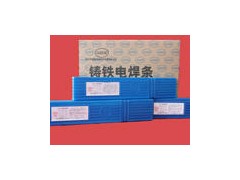 各种型号铸铁焊条 各种型号铸铁焊条