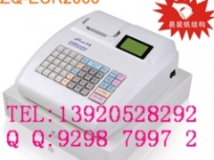 天津收款机中崎ZQ-ECR2000型收款机 天津收款机中崎ZQ-ECR2000型收款机