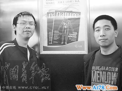 本科生在《自然》上发表论文 科学家需要博士帽吗(图)