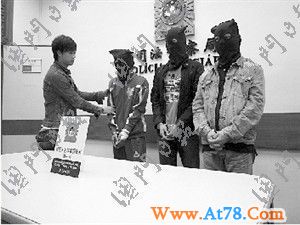 澳门夜店发生殴伤司警案 三嫌犯落网四人在逃(图)