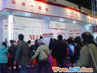 受困体验店 钻石营销惊遇“网络滑铁卢”(组图)