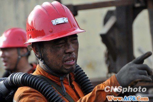 王家岭煤矿透水事故死亡7人 仍有31人被困(组图)