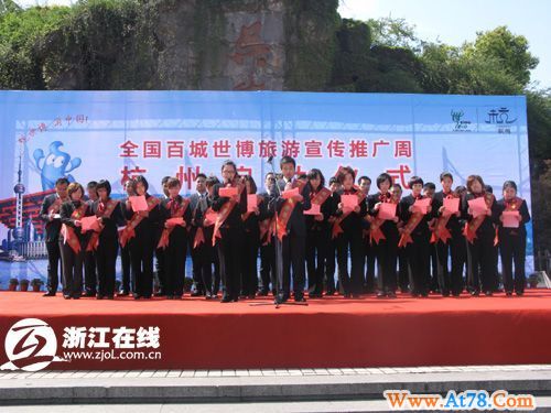 杭州推出十条世博旅游线路 有望引来700多万游客(组图)