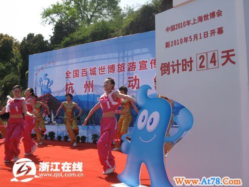 杭州推出十条世博旅游线路 有望引来700多万游客(组图)