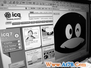 腾讯与两俄罗斯公司争夺即时通讯工具“鼻祖”ICQ(图)