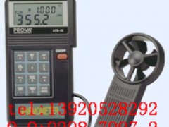 天津风速计泰仕AVM-05风速仪 天津风速计泰仕AVM-05风速仪