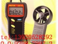 天津风速仪泰仕AVM-301 天津风速仪泰仕AVM-301