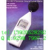 天津噪声仪TES-1357噪声仪