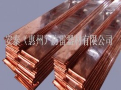 紫铜排/红铜排/纯铜排/铜排 紫铜排/红铜排/纯铜排/铜排