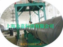 螺旋管自动焊接专机