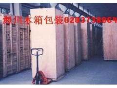广州物流包装公司 木箱包装37383613 广州物流包装公司 木箱包装37383613