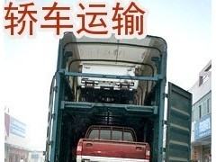 北京天津到广州小轿车运输 北京天津到广州小轿车运输