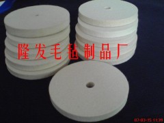 玻璃抛光羊毛轮，毛毡抛光轮，羊毛毡抛光轮