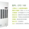 青岛工业/农业/除湿机/加湿器/超声波加湿器/