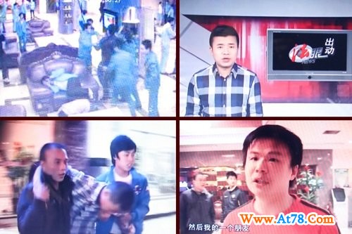 湖南郴州皇家钱柜自称最牛保安挑断顾客手筋