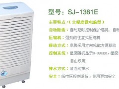 青岛医药/军工/服装/除湿机/加湿器/超声波加湿器