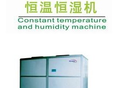 青岛冶金房/花卉大棚/印刷/除湿机/加湿器/超声波加湿器