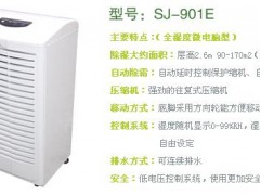 青岛民用/木纸业/果蔬保鲜/除湿机/加湿器/超声波加湿器