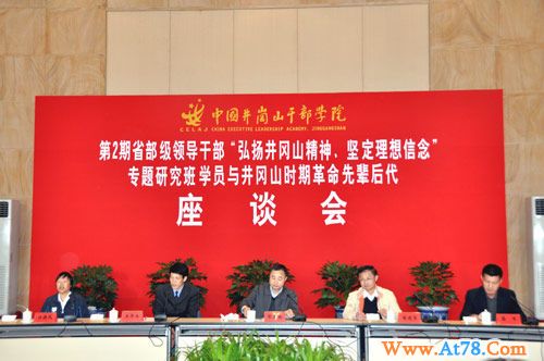 赵文鹤:坚持实事求是,加快推进经济发展方式转变