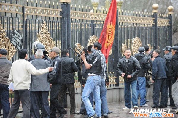 吉尔吉斯斯坦骚乱17死180伤(组图)