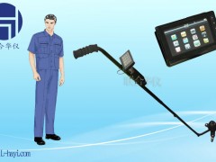 华仪神眼HY2805JC 带视频记录功能的可视车底检查镜 华仪神眼HY2805JC 带视频记录功能的可视车底检查镜