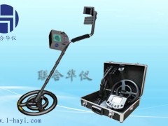 华仪帝星HY4802DJ地下金属探测器(军事专用探雷器) 华仪帝星HY4802DJ地下金属探测器(军事专用探雷器)